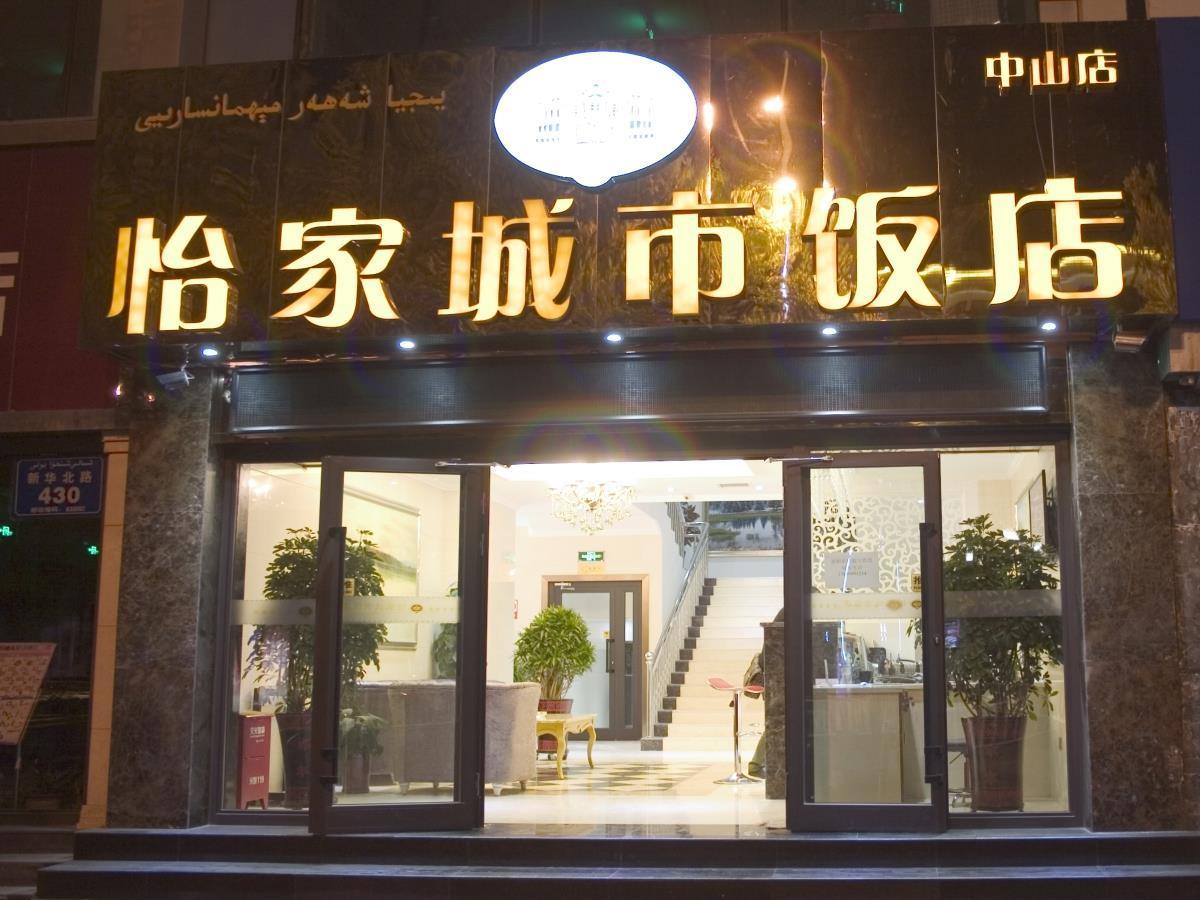 Xinyijia City Hotel Urumqi Eksteriør billede